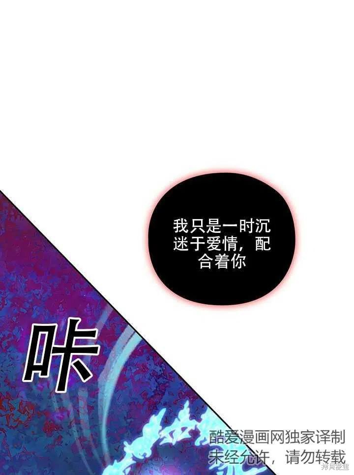 第2话57