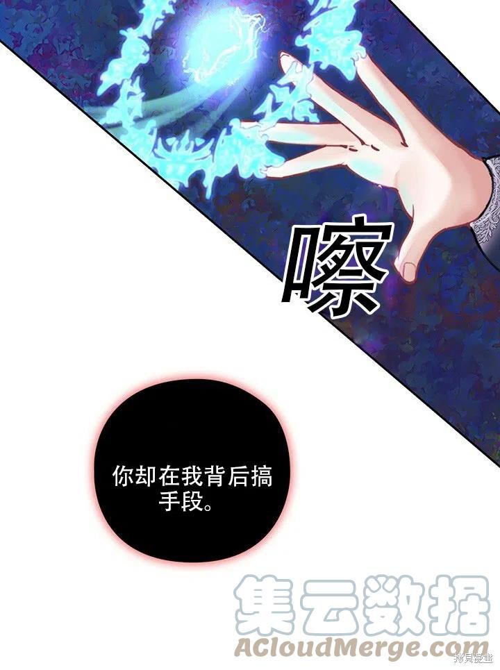 第2话58