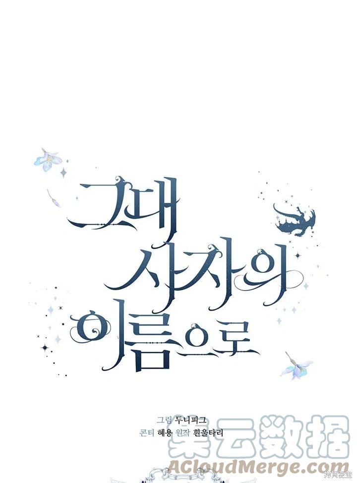 第2话6