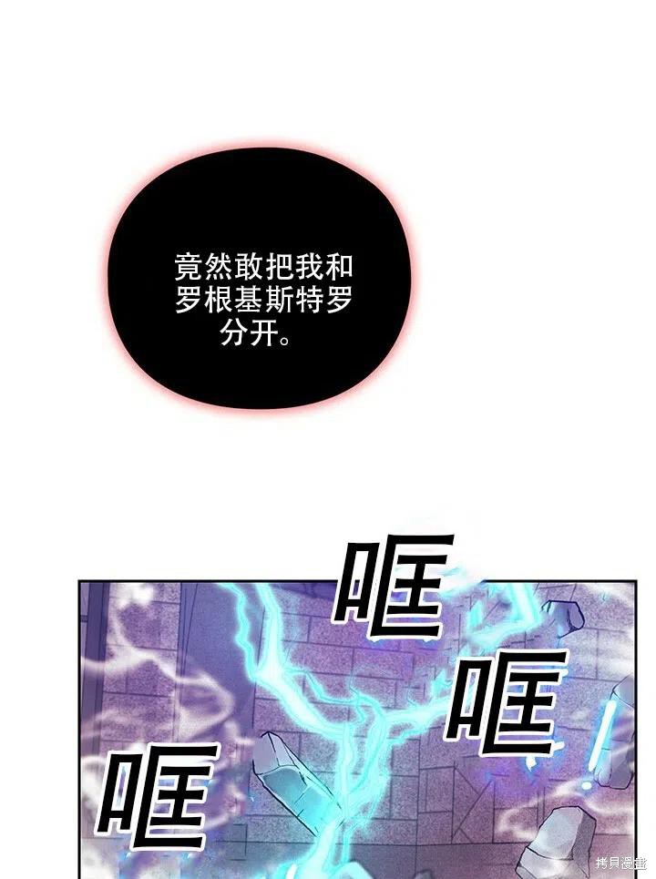第2话60