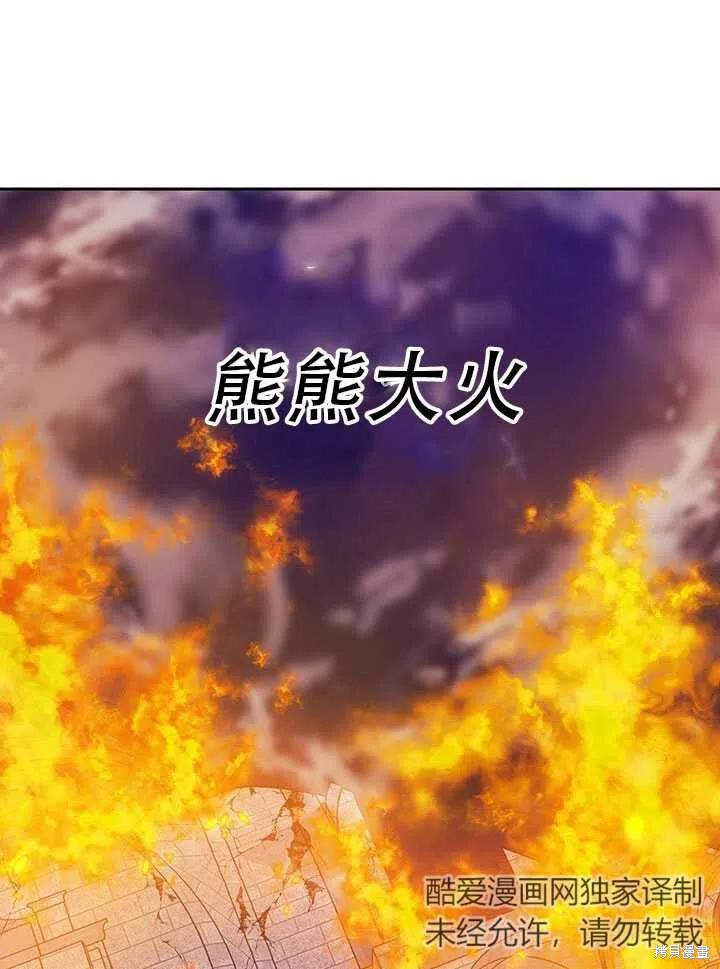 第2话66