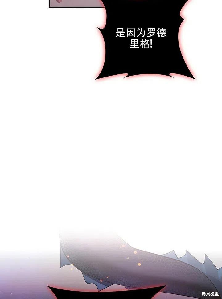 第2话69