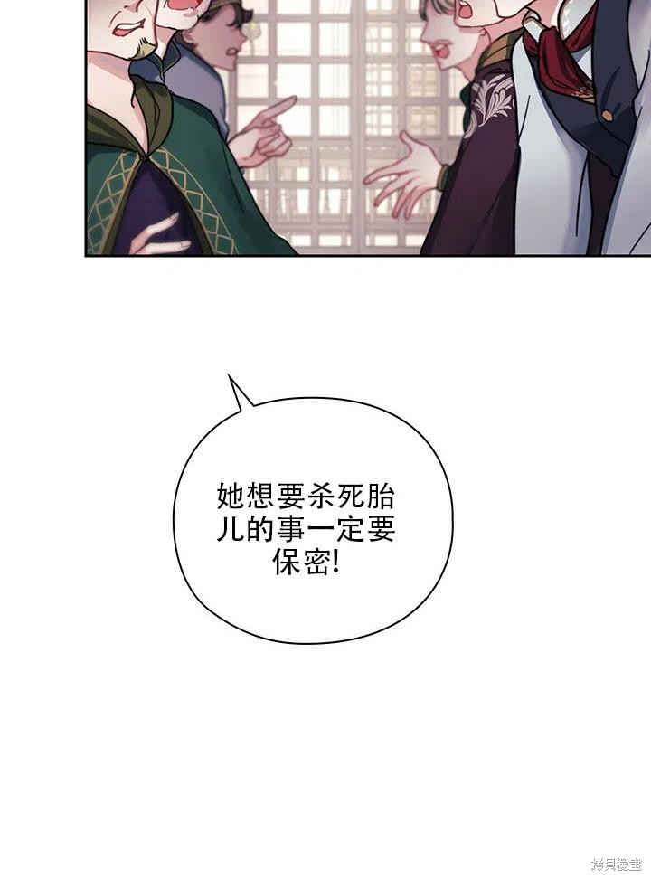 第2话8
