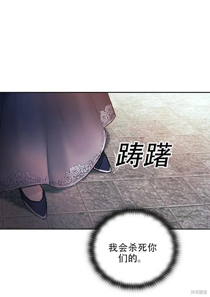 第2话87