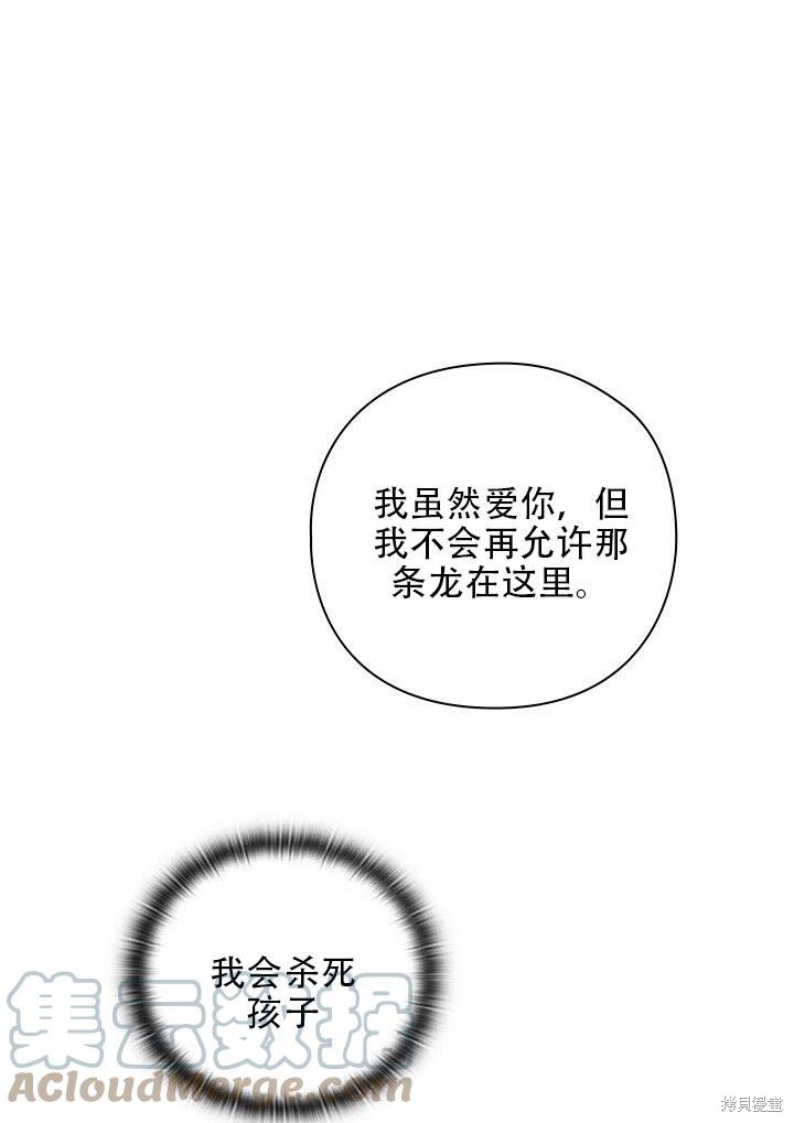 第2话88