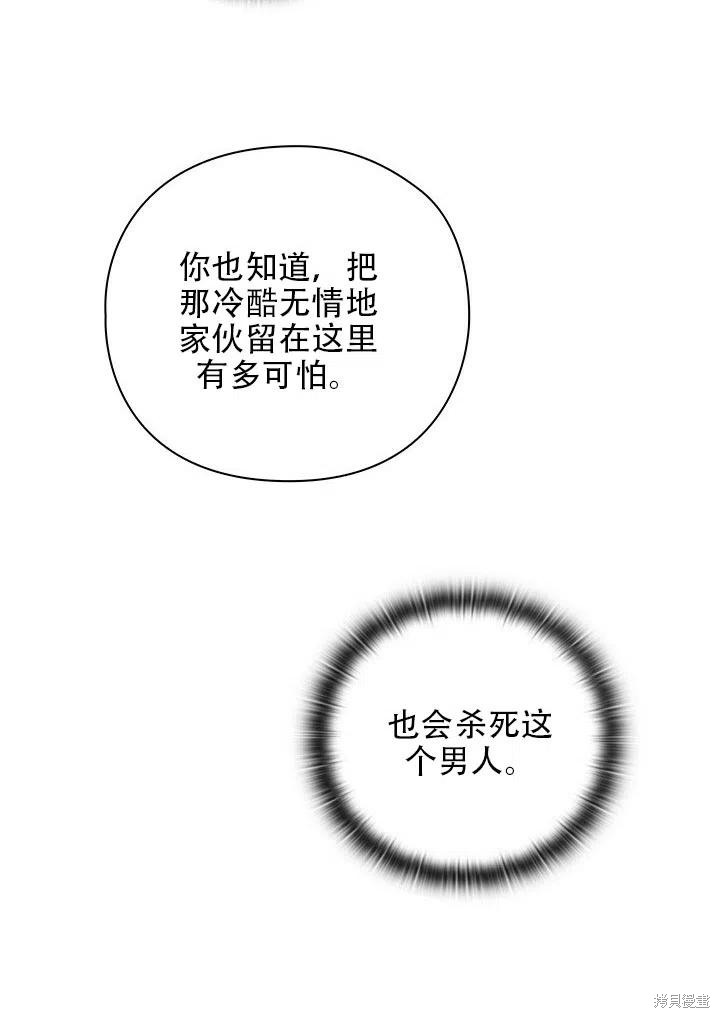 第2话89