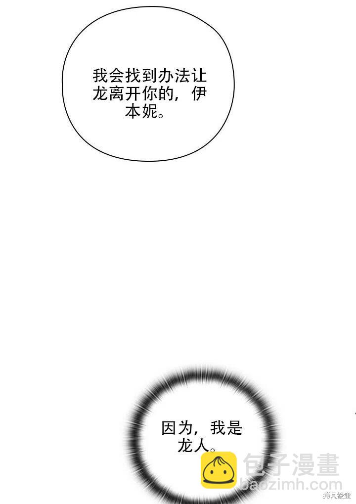 第2话90