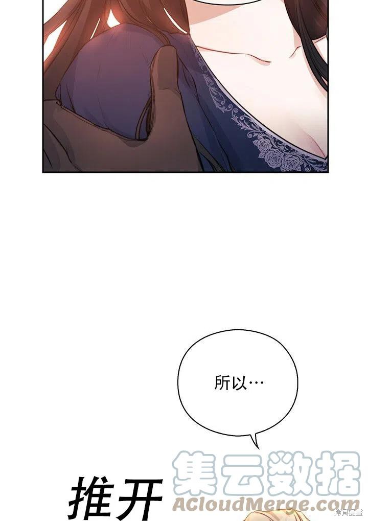 第2话94
