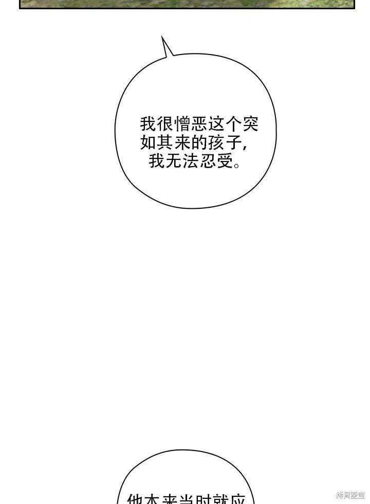 第3话10