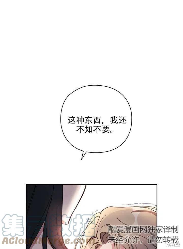 第3话12