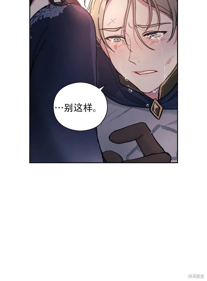 第3话13