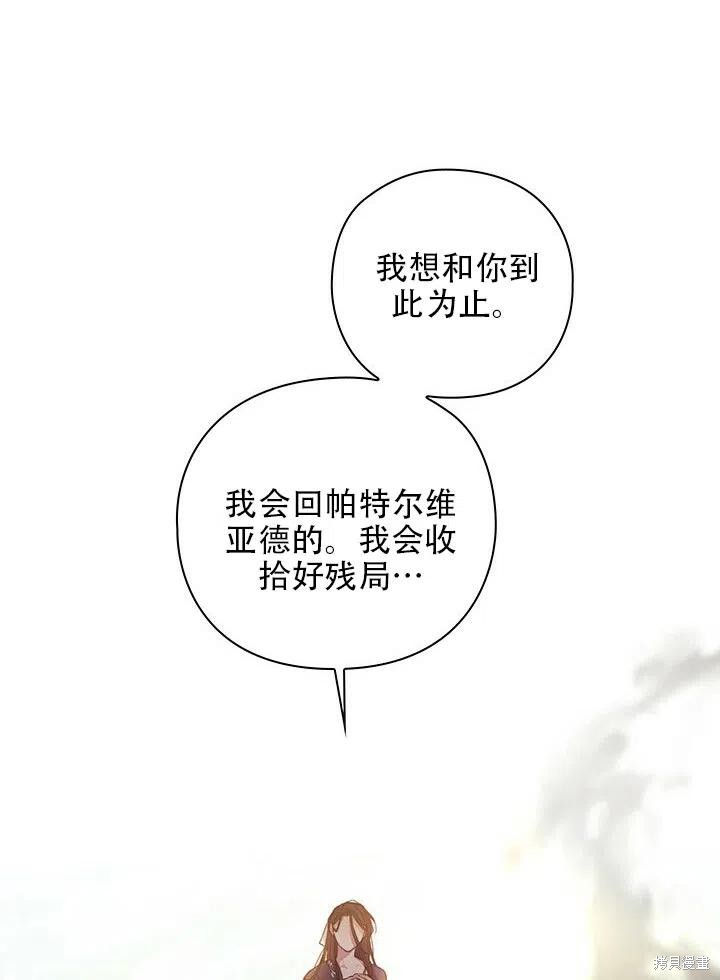 第3话14