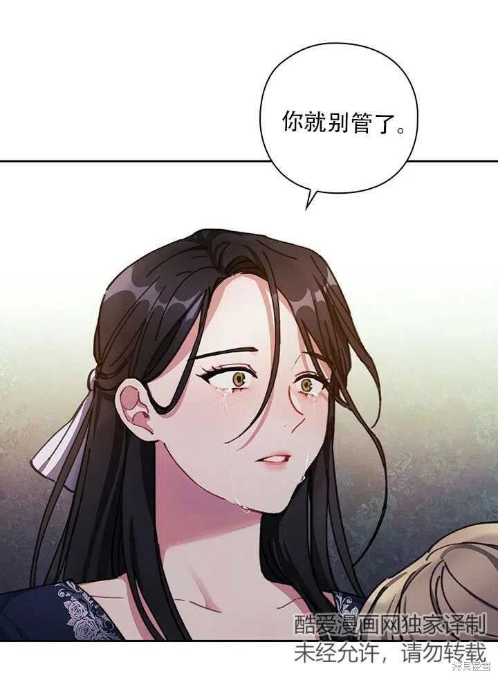 第3话16