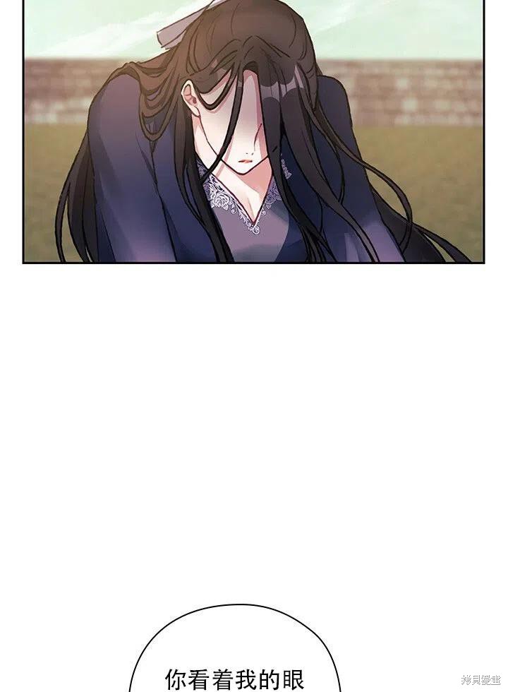 第3话2