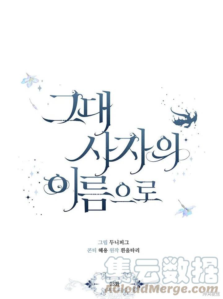 第3话21
