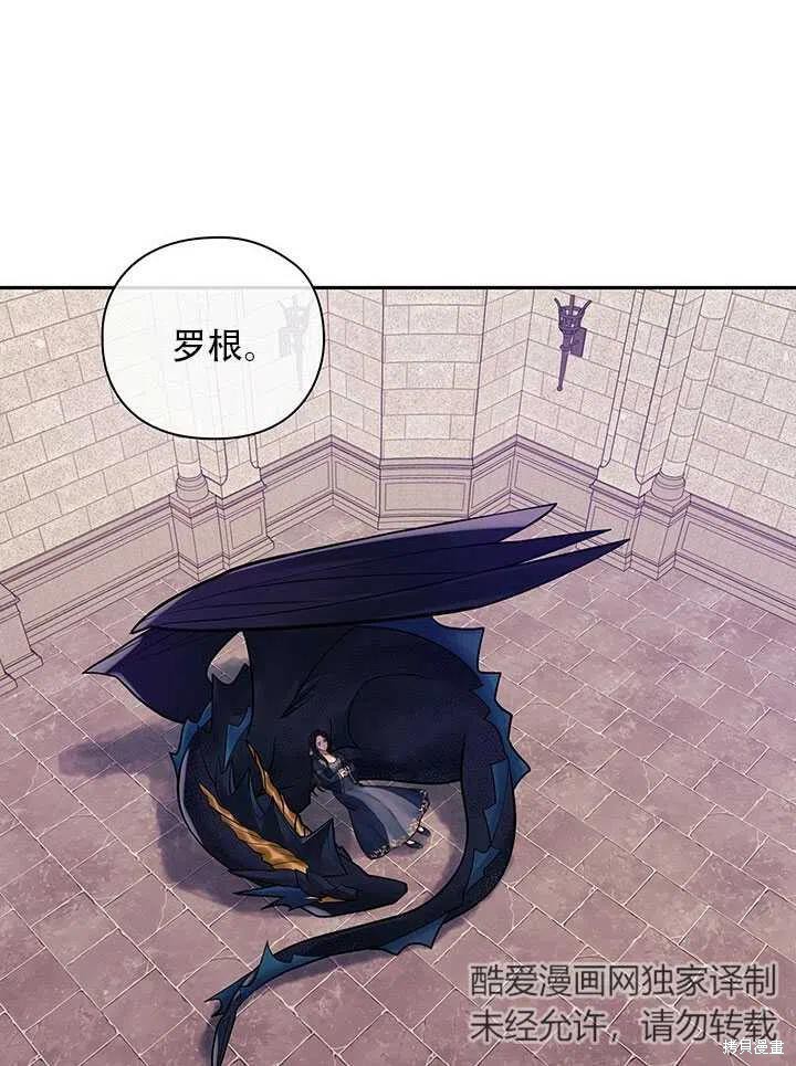 第3话23