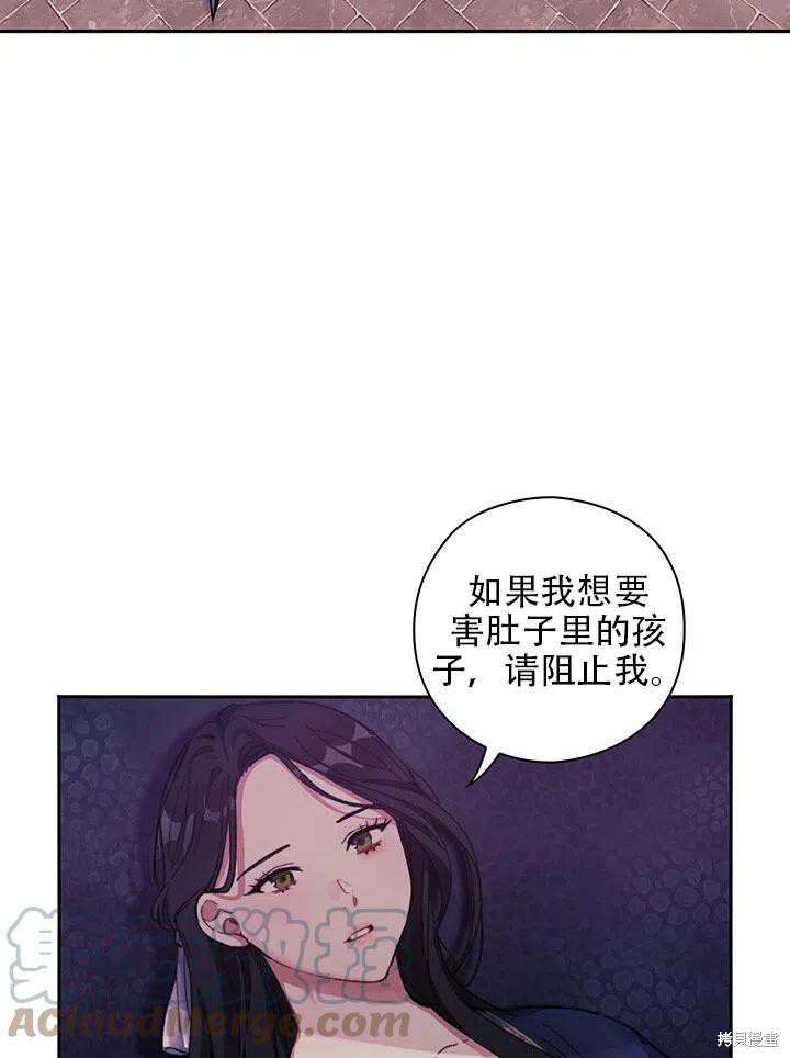 第3话24