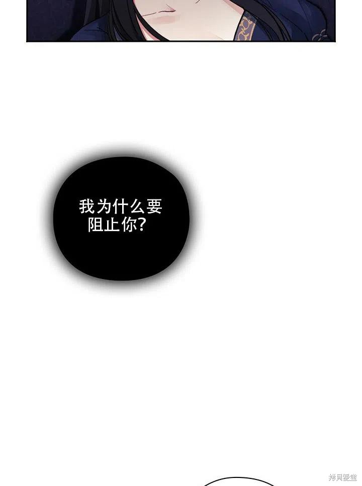 第3话25