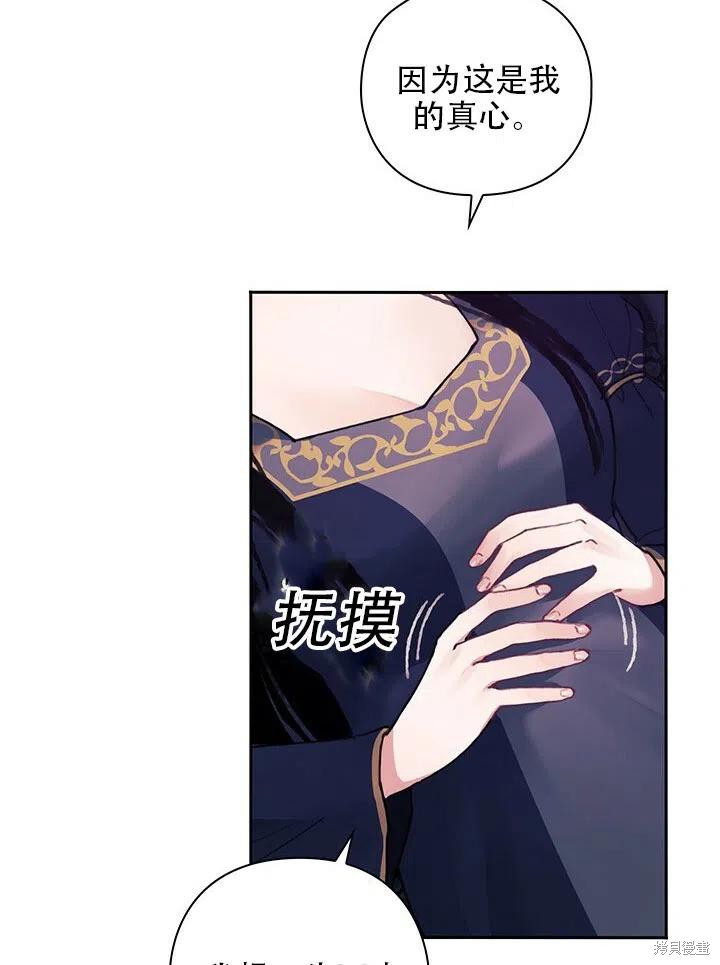 第3话26