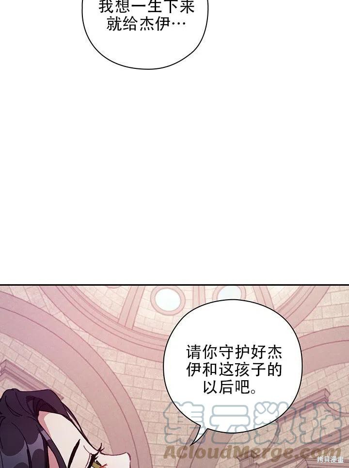 第3话27