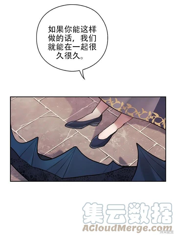 第3话30