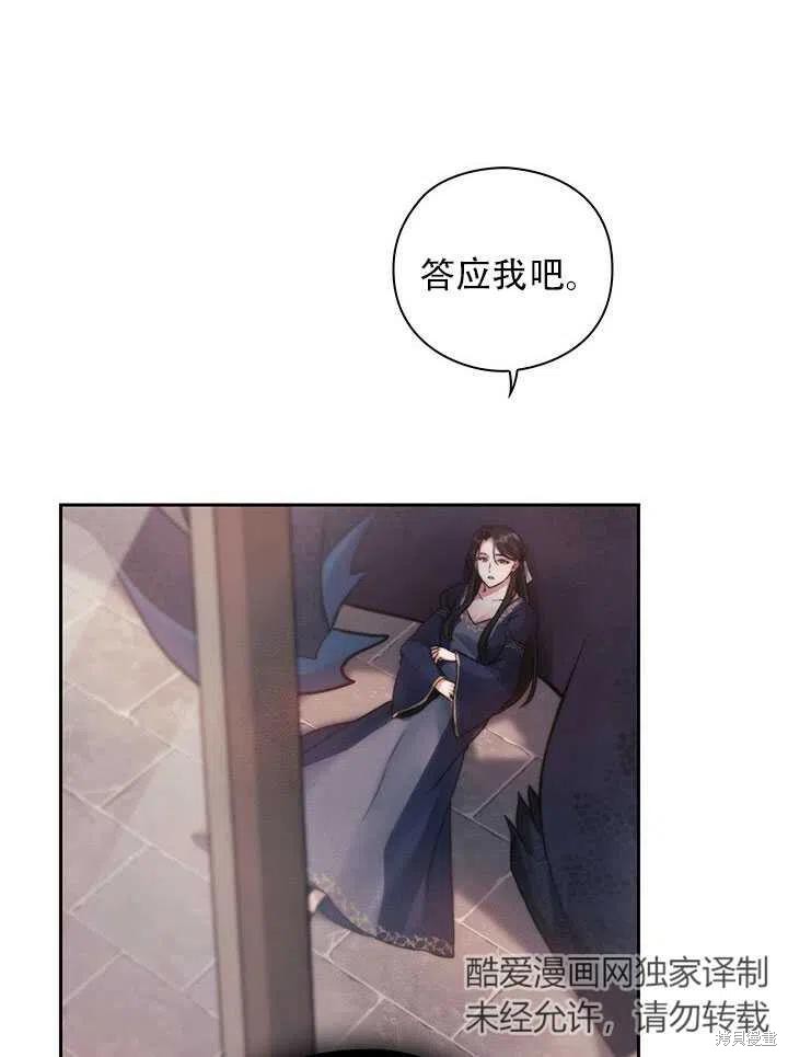 第3话31