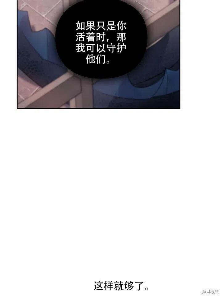 第3话32