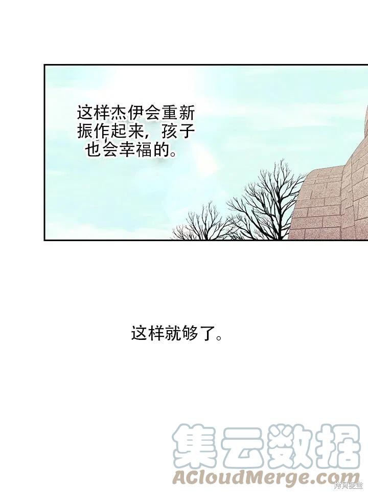 第3话33