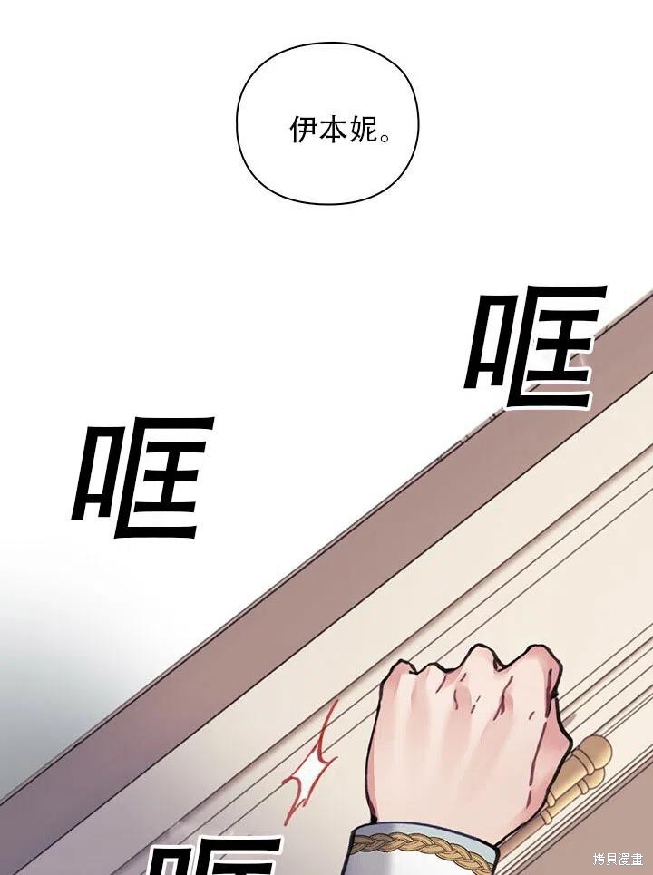 第3话35