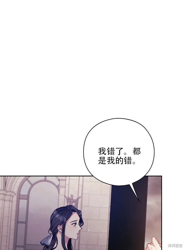 第3话38