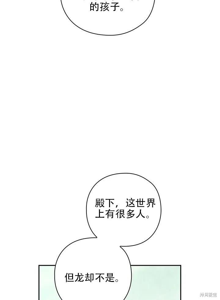 第3话4
