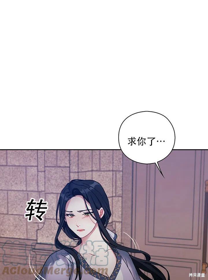 第3话42