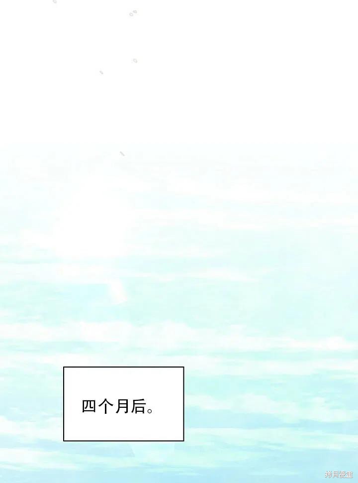 第3话44