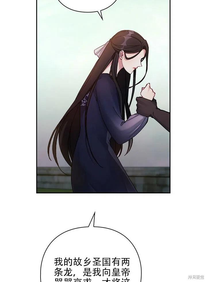 第3话5