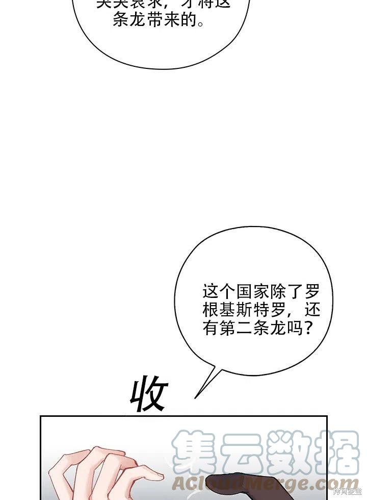 第3话6