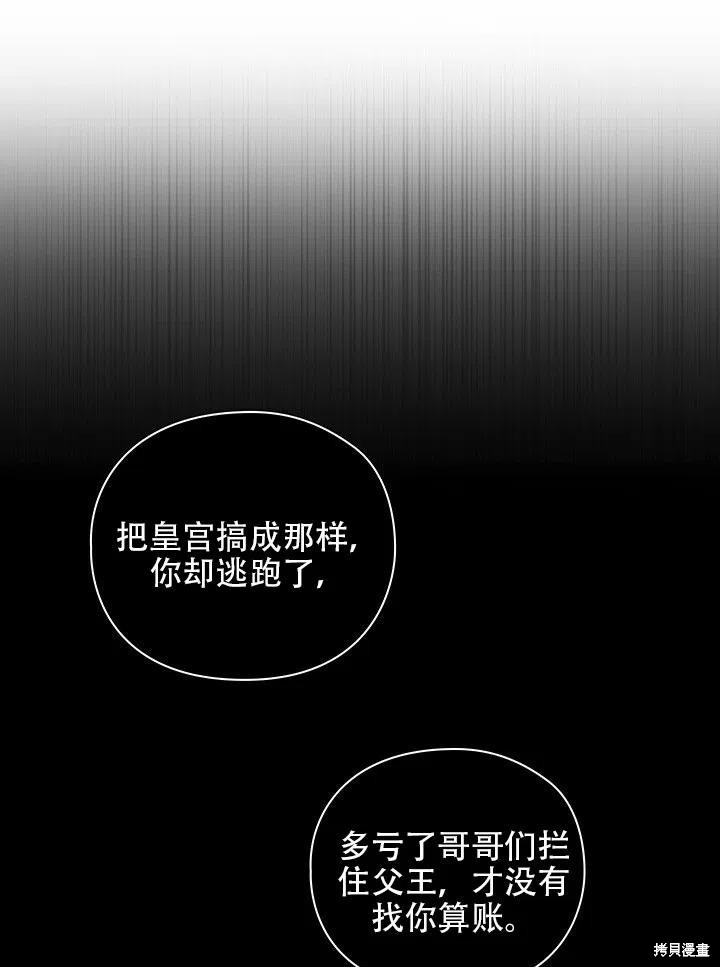 第3话60