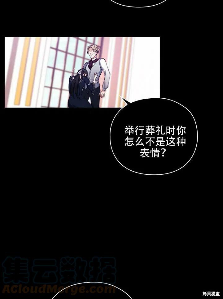 第3话61