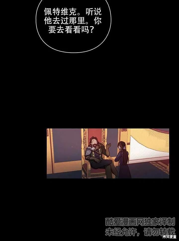 第3话62