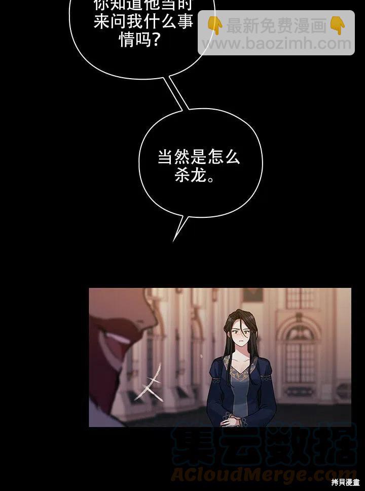 第3话64