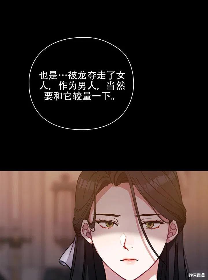 第3话65