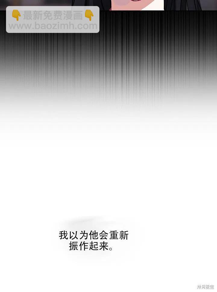 第3话66