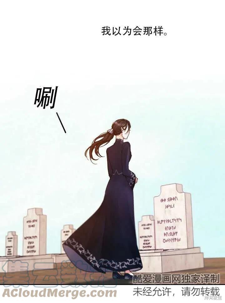 第3话67