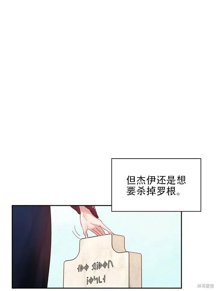第3话68