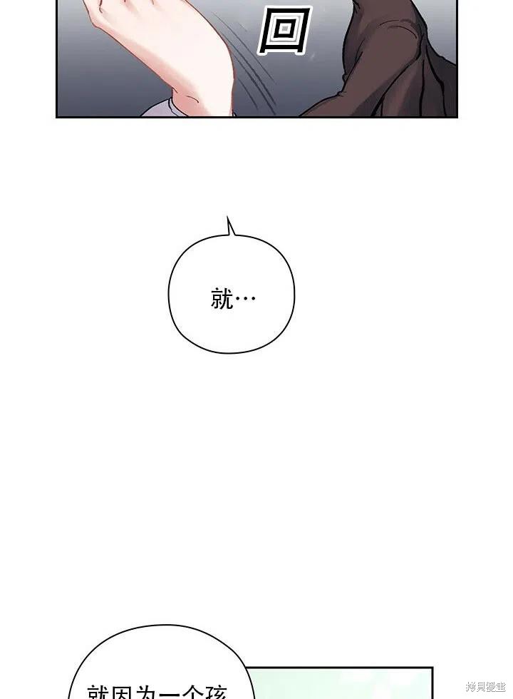 第3话7