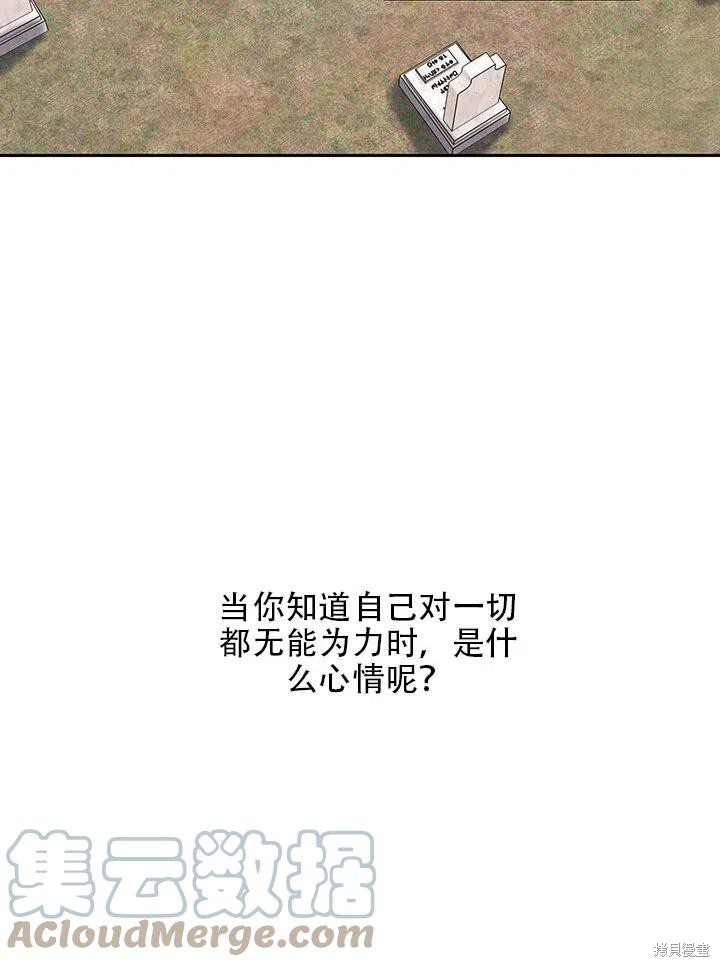 第3话70
