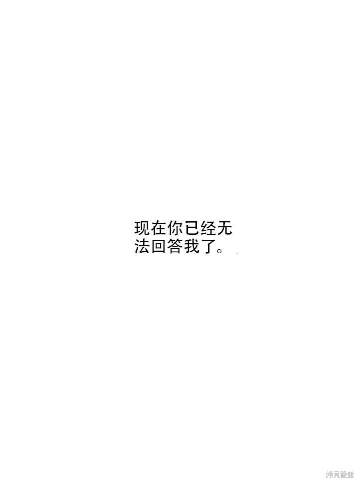 第3话72
