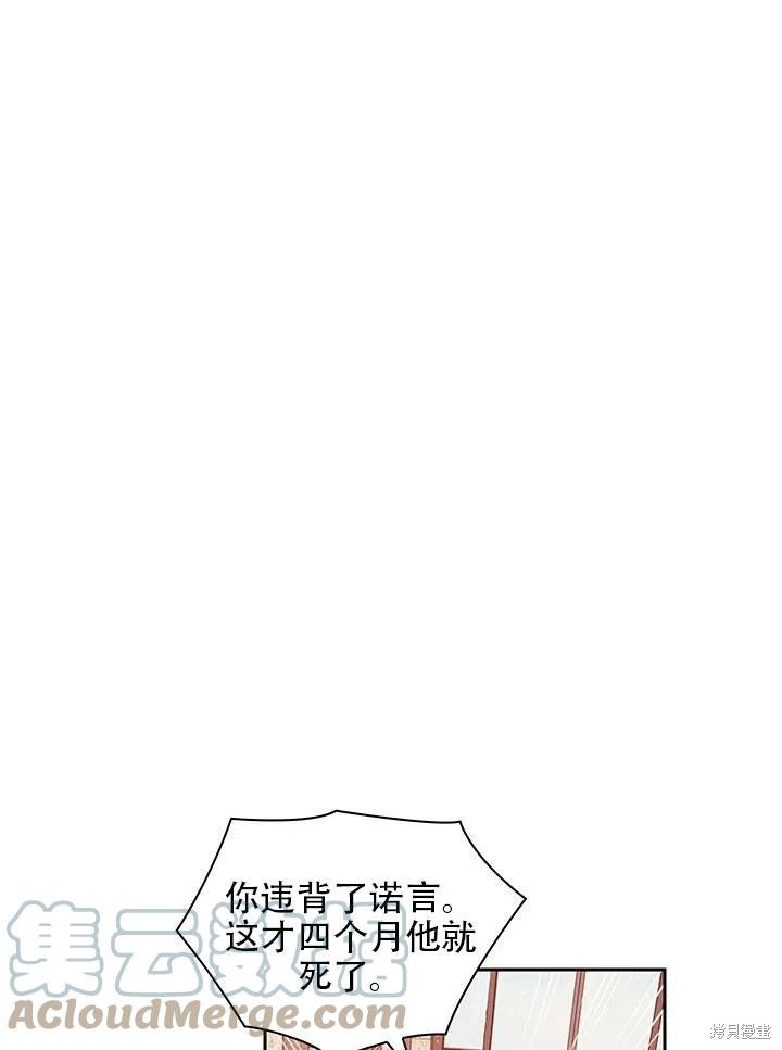 第3话73