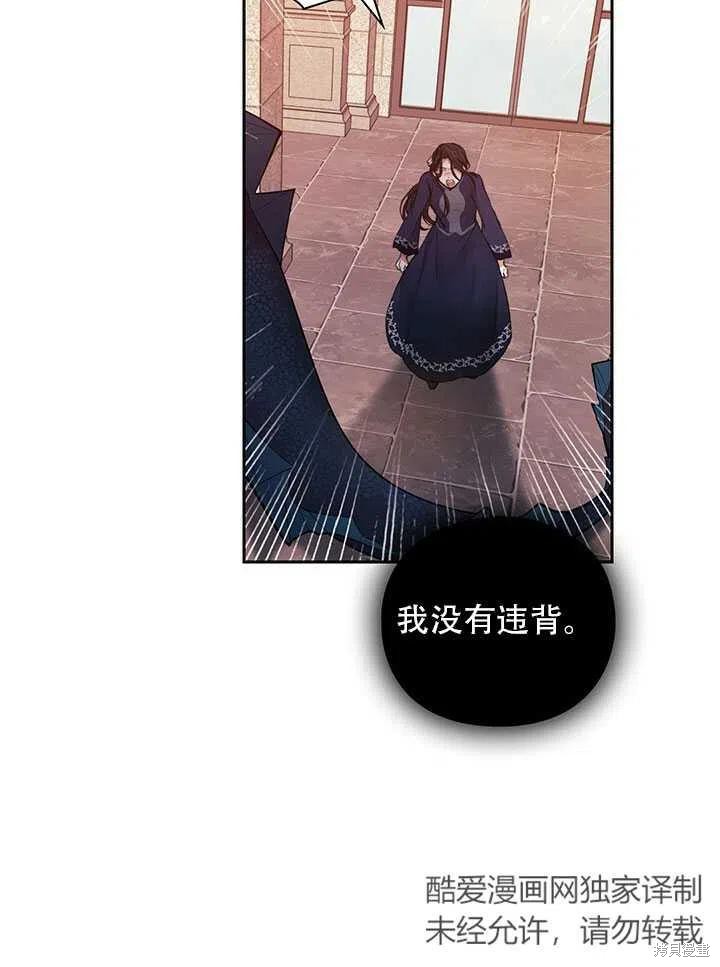 第3话74