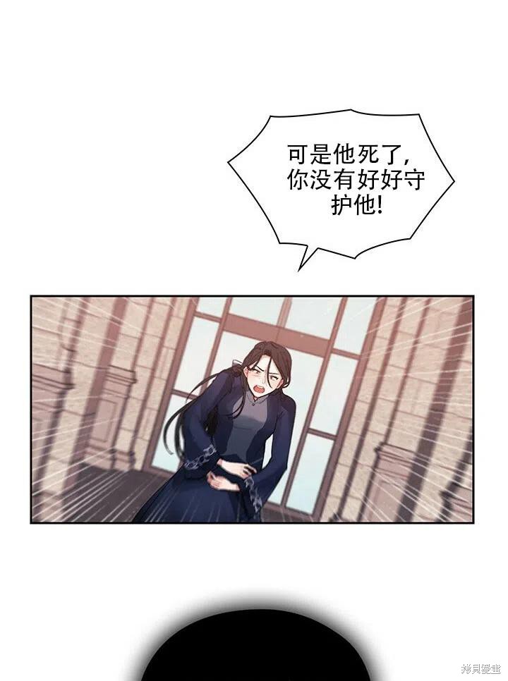 第3话75