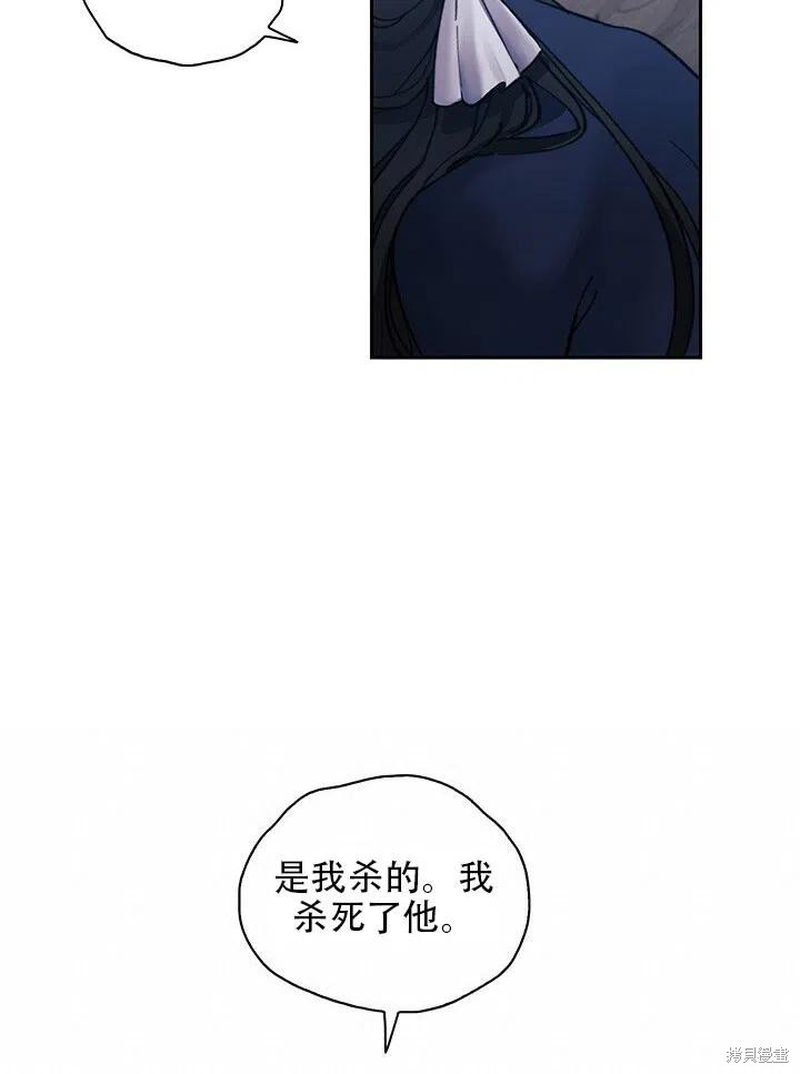 第3话77